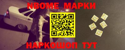 ешки Обнинск
