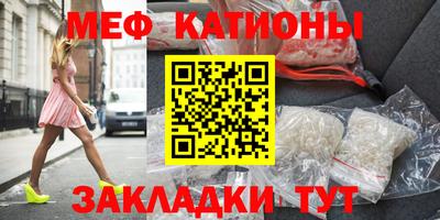 сатива Обь