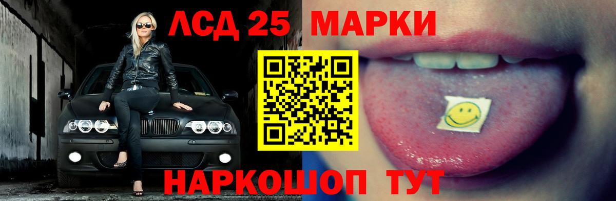 Лсд 25 экстази ecstasy  LSD-25 экстази ecstasy  Вход с VPN  Тара 