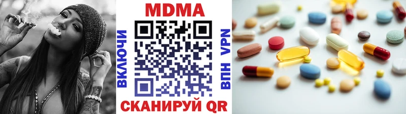 где найти наркотики Тара MDMA Molly