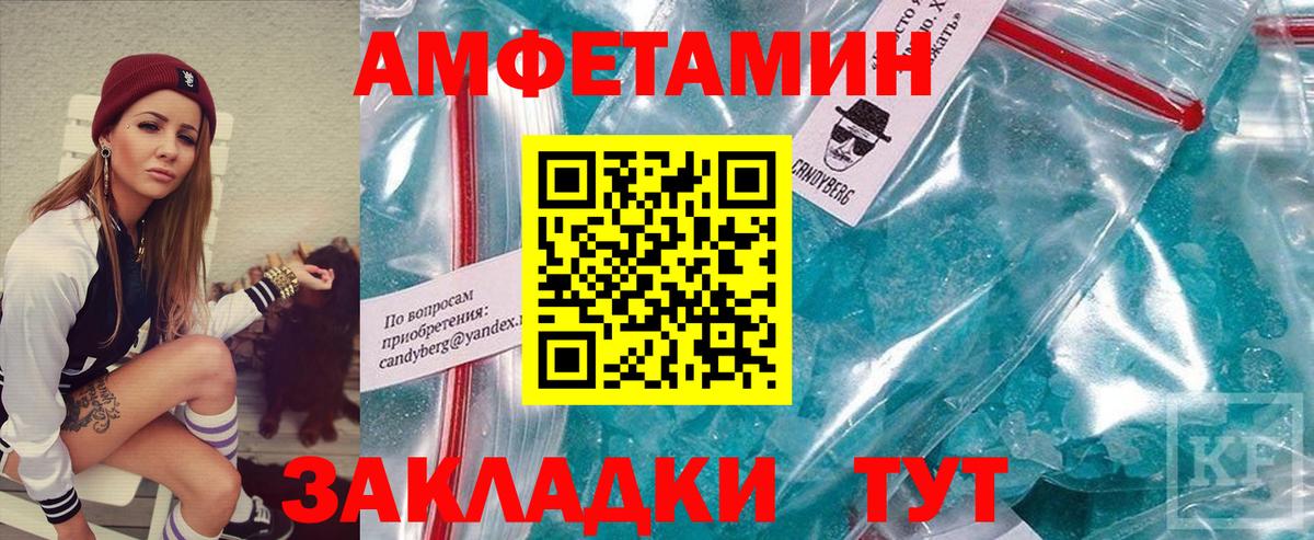 Метамфетамин Декстрометамфетамин 99.9% Тара