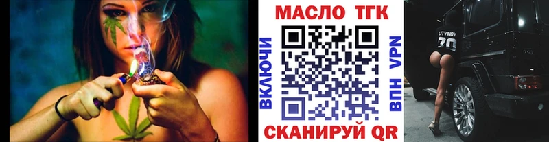 ссылка на мегу зеркало  Тара  ТГК концентрат 