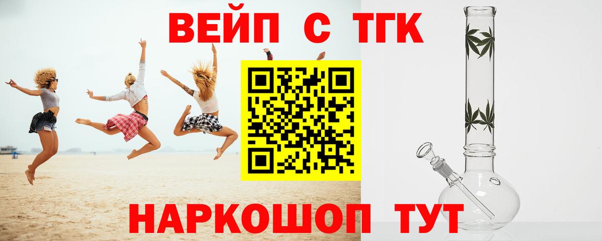 ТГК концентрат Тара