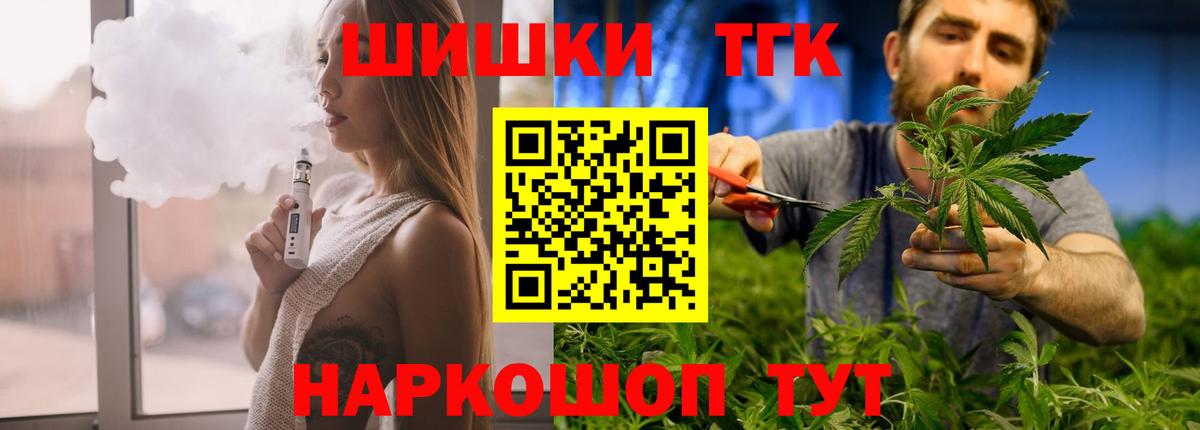 МАРИХУАНА ГИДРОПОН Тара