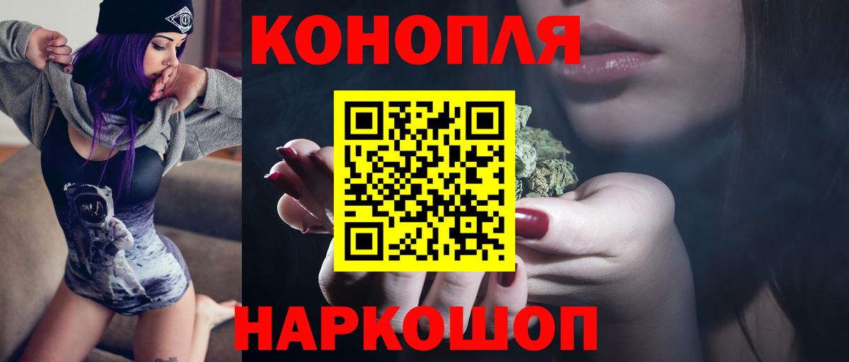 Шишки марихуана THC 21%  Вход с VPN  Тара  Каннабис Ganja  МАРИХУАНА Ganja 